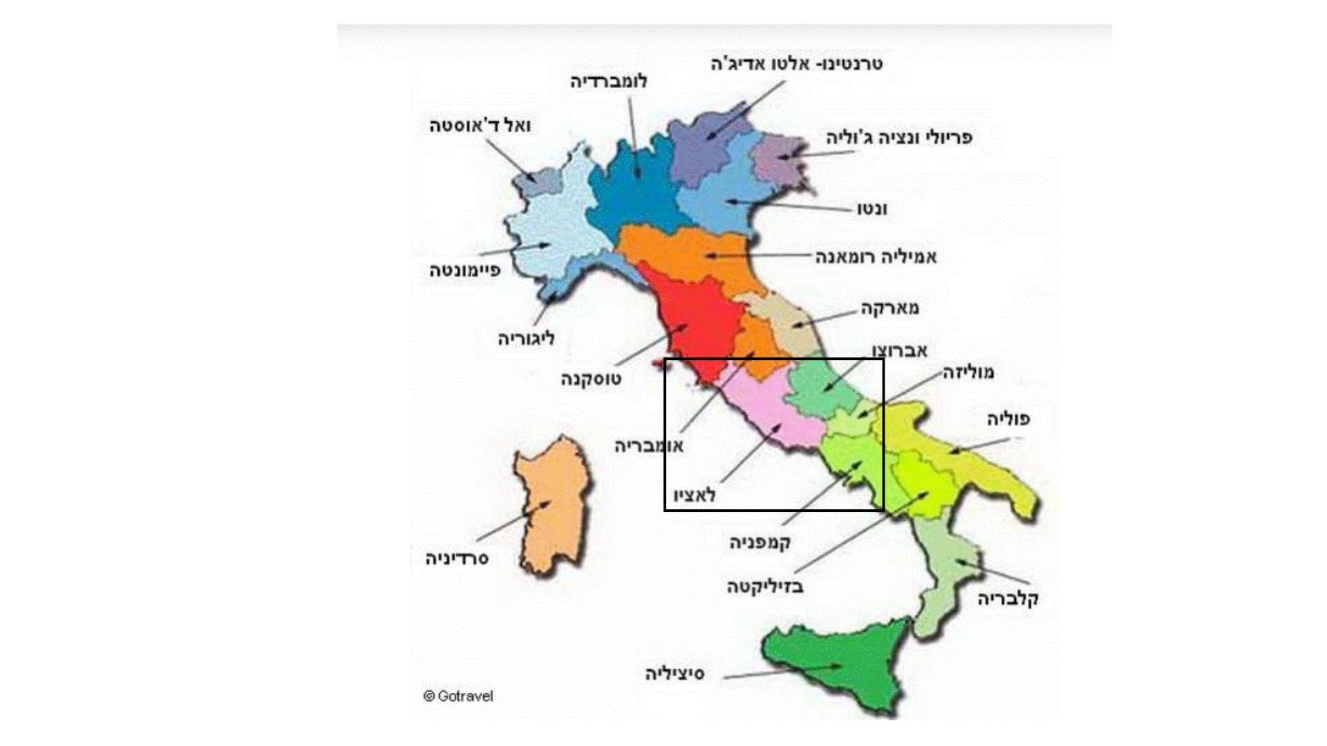 תמונה מתוך אתר למטייל